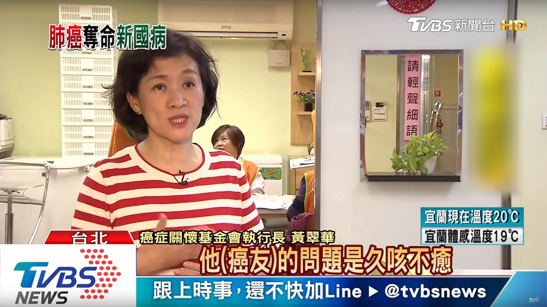 症關懷基金會執行長 黃翠華 與田淑卿營養師
