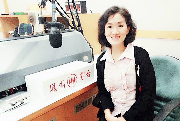 黃翠華執行長於高雄鳳鳴廣播電台受訪
