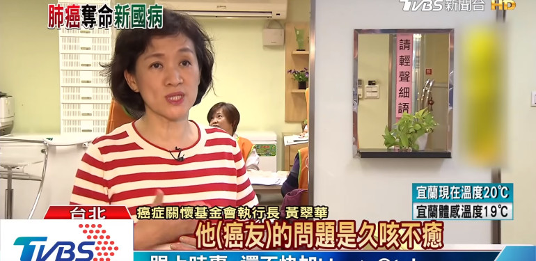 症關懷基金會執行長 黃翠華 與田淑卿營養師