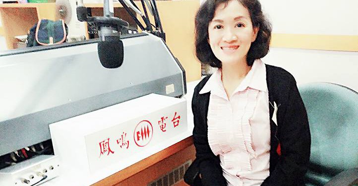 黃翠華執行長於高雄鳳鳴廣播電台受訪