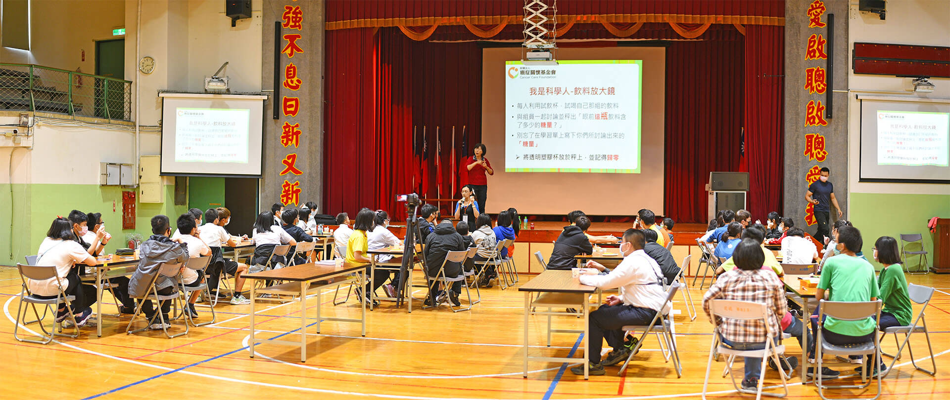 癌症關懷基金會在臺北市立啟聰學校舉辦小樂活健康講座。