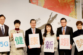 華山論健