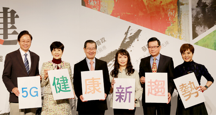 華山論健