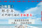 農民曆