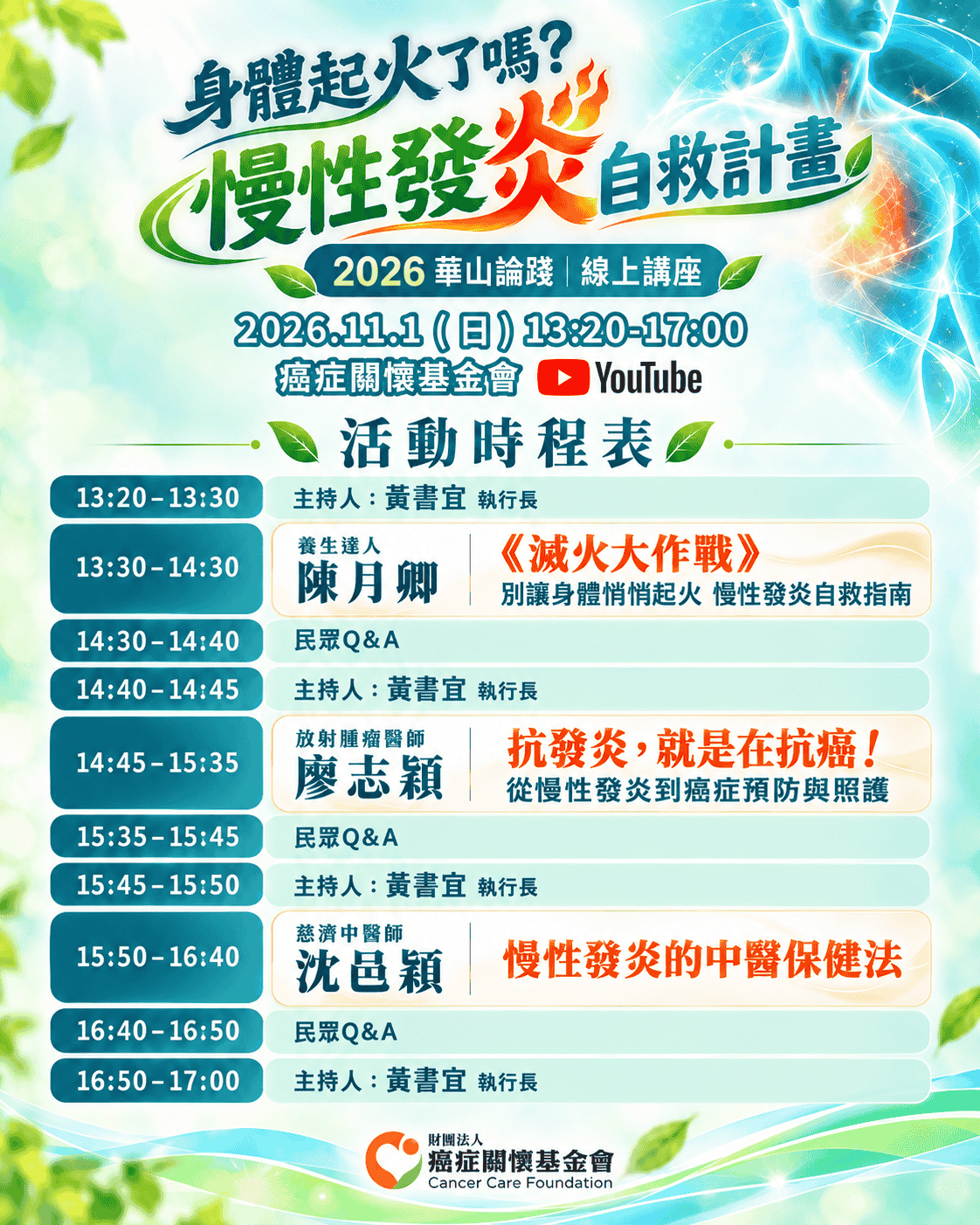 bd8440ec-b333-4a93-af01-2a03c33a3b85