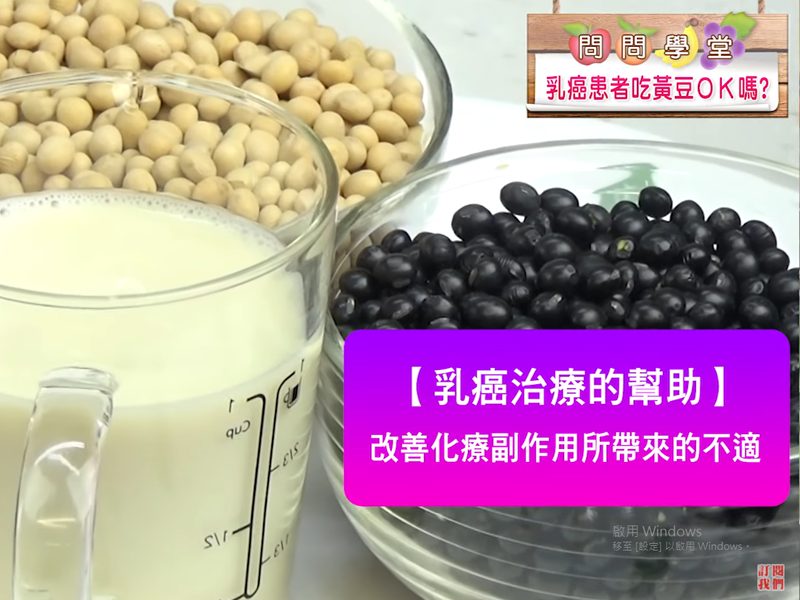 一起提升「飲食免疫力」