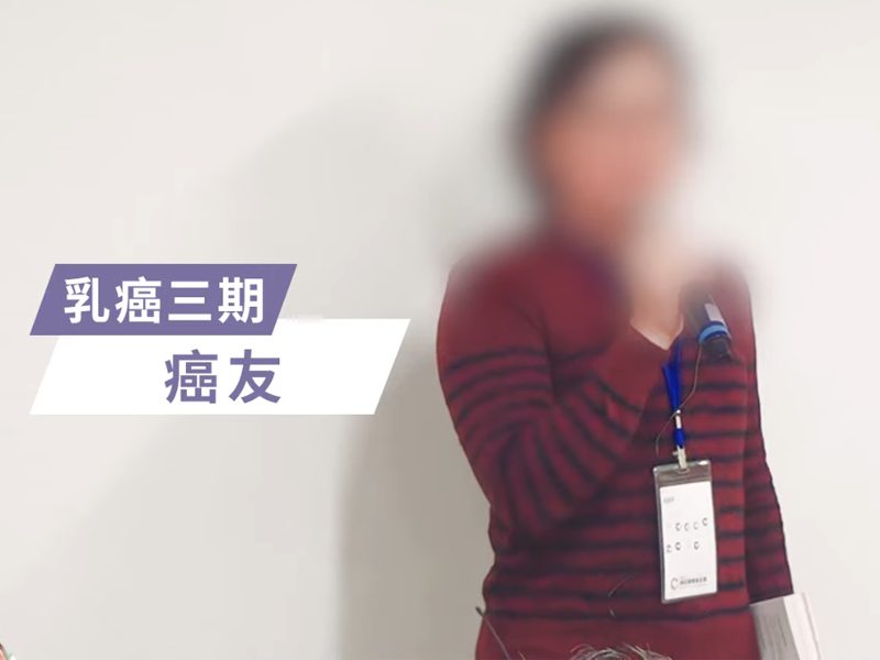乳癌癌友在癌症關懷基金會的專班分享心得-一起提升「飲食免疫力」