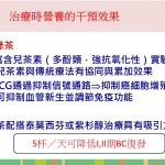 broadcast-fb-2023-10-25-04