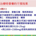 broadcast-fb-2023-10-25-08