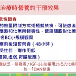 broadcast-fb-2023-10-25-10
