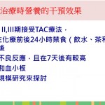 broadcast-fb-2023-10-25-11