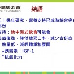 broadcast-fb-2023-10-25-21