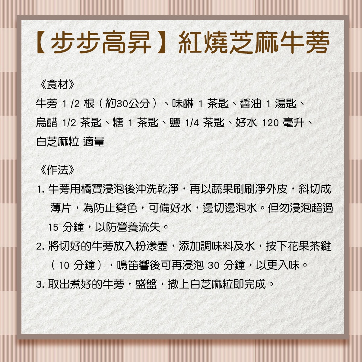 fb-broadcast-2022-12-21-sea