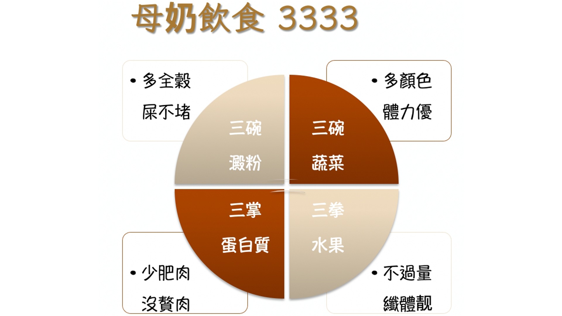 fb-broadcast-2023-04-26-a3