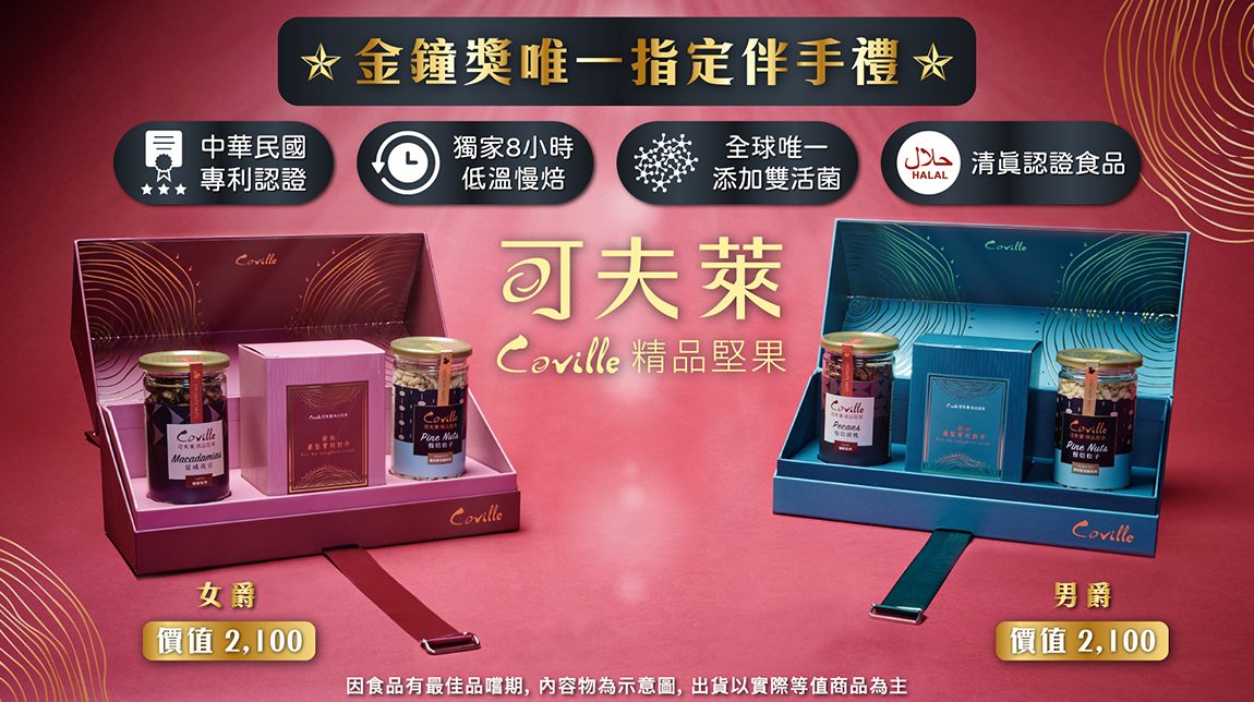 homepage-banner-2021-08-12-coville-2