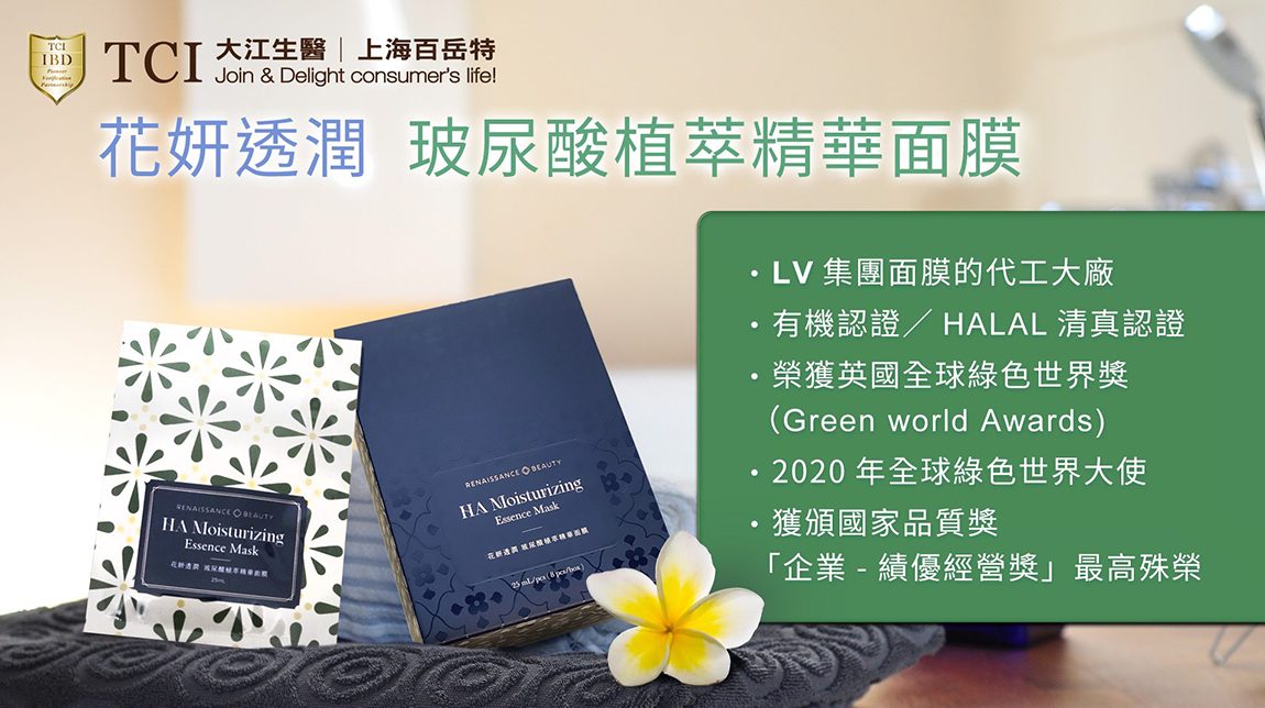 homepage-banner-2021-08-12-tci-face-sheet