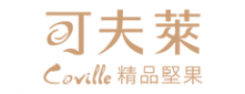 可夫萊 Coville 精品堅果