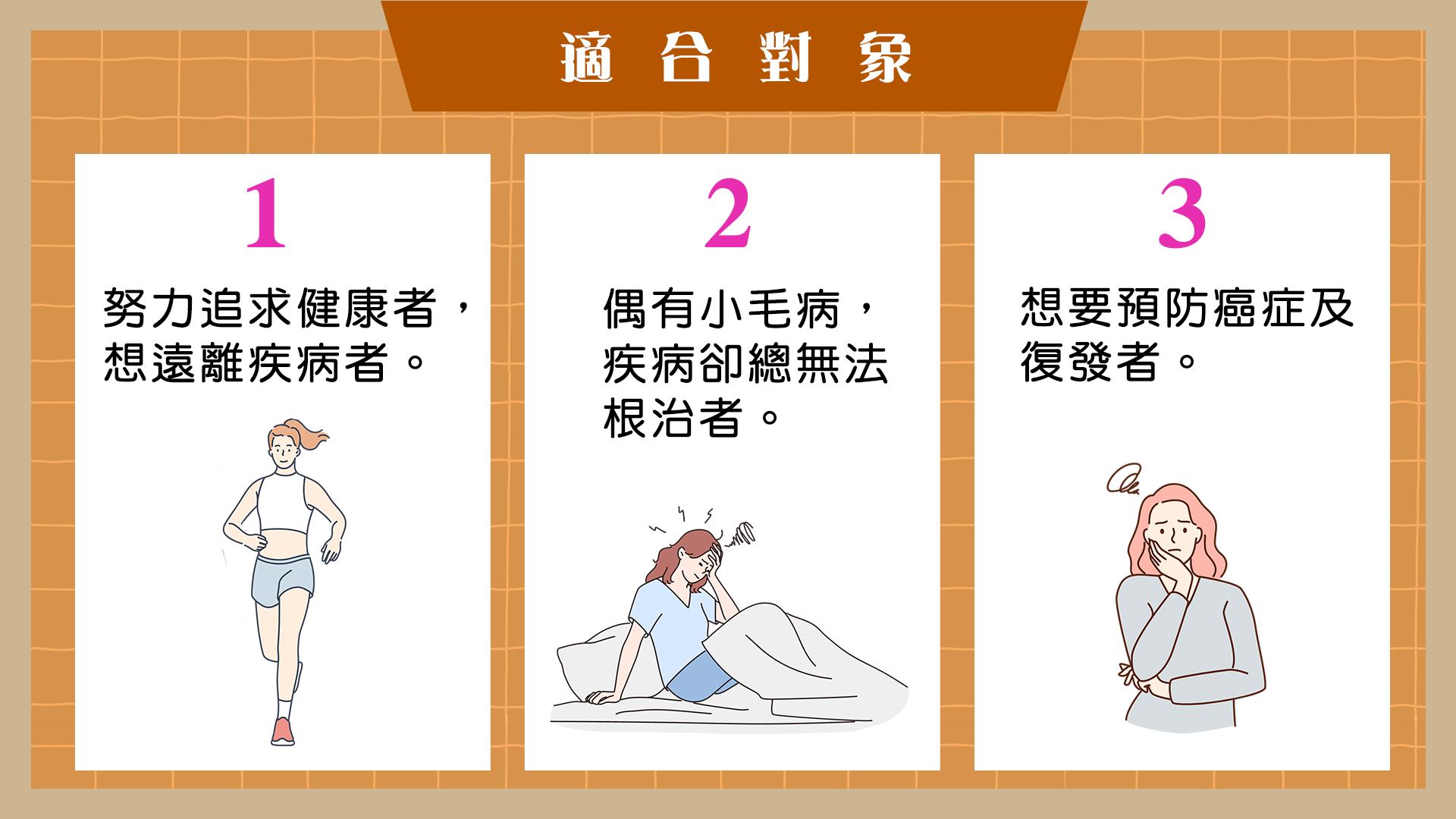 neticrm-banner-top-0630-適合對象