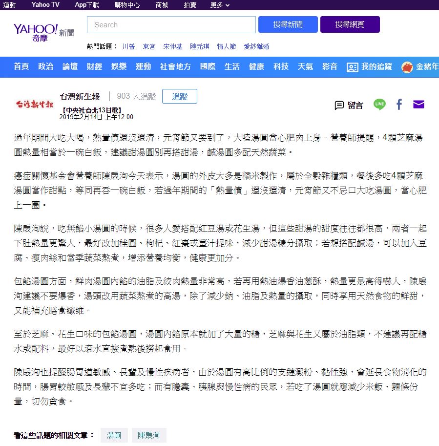 中央社