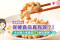 「納豆激酶」真能預防心血管疾病嗎？營養師說分明