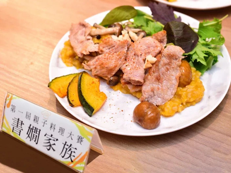 佳作料理王-南瓜及栗子糙米燉飯佐香煎二層肉。圖／癌症關懷基金會提供