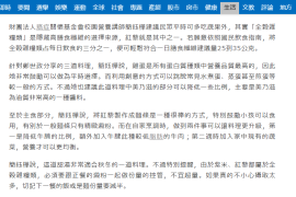 news