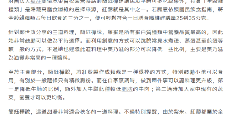 news