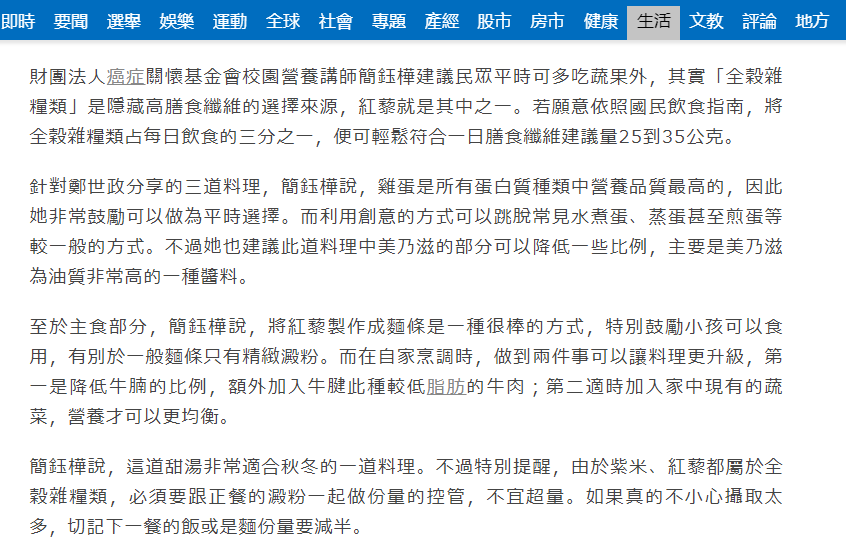 news