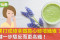 Hinet新聞網