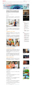 經濟日報-擷圖