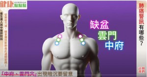中府