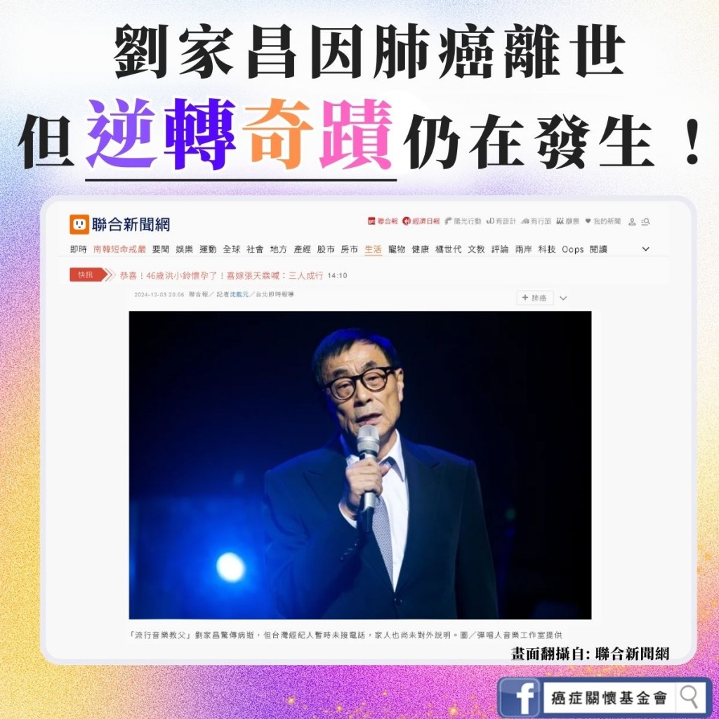 劉家昌