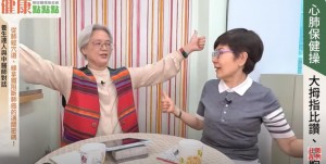 吐氣