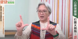 大拇指