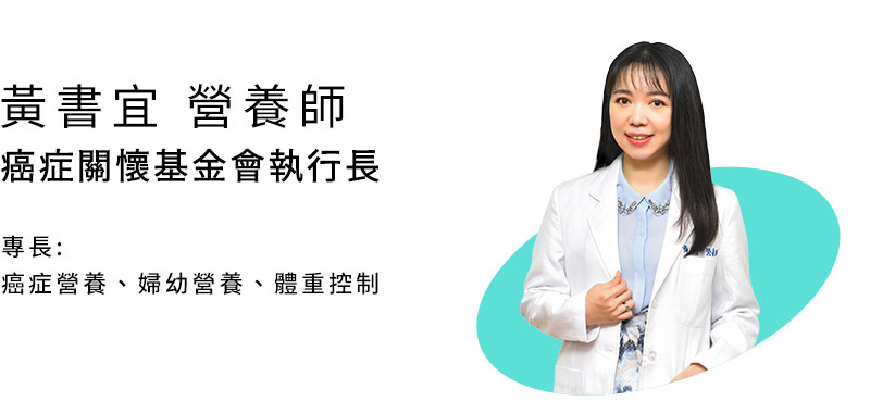 媒體新聞-人物簡介-黃書宜