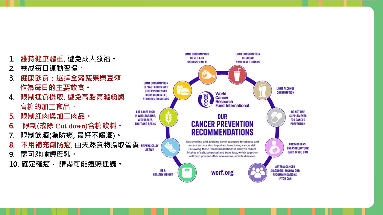 投影片11