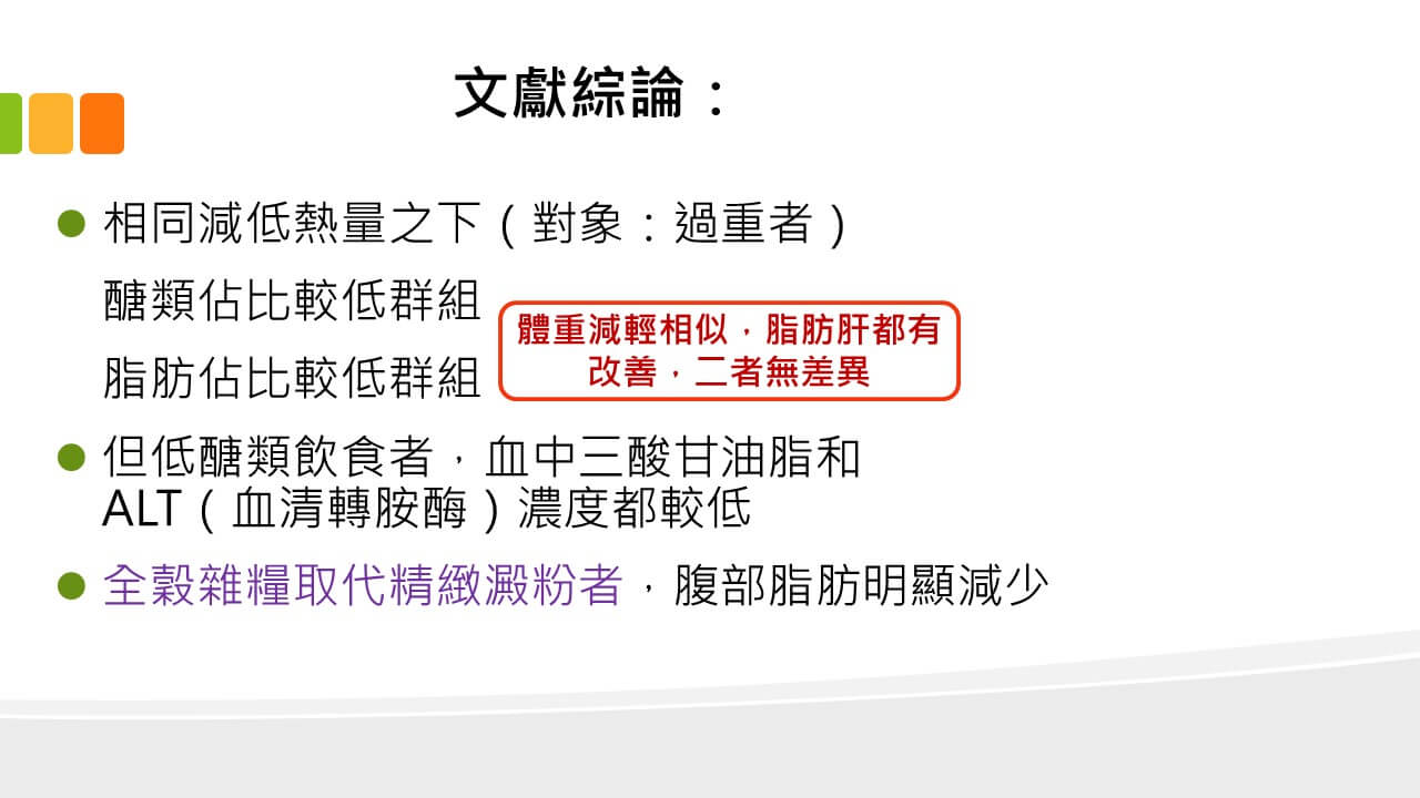 投影片14