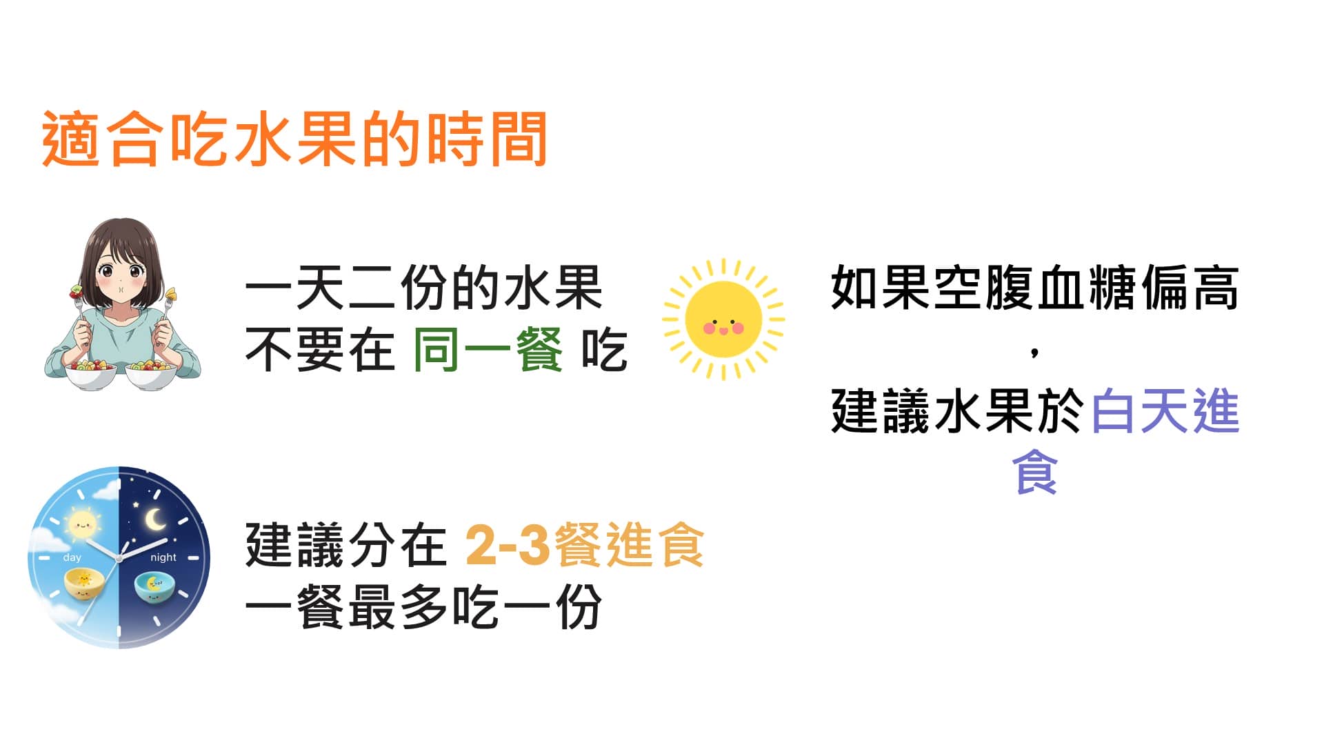 投影片15