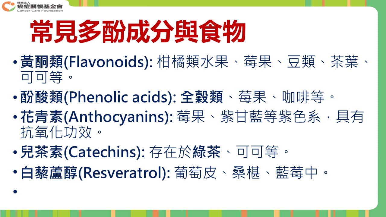 投影片16