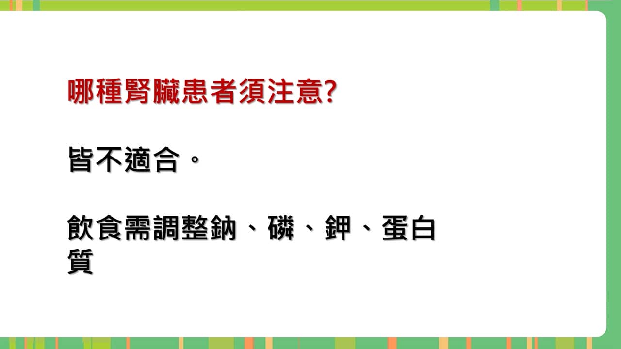 投影片16