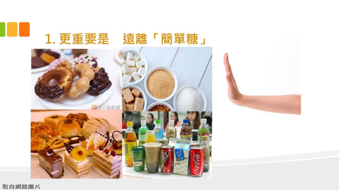 投影片17