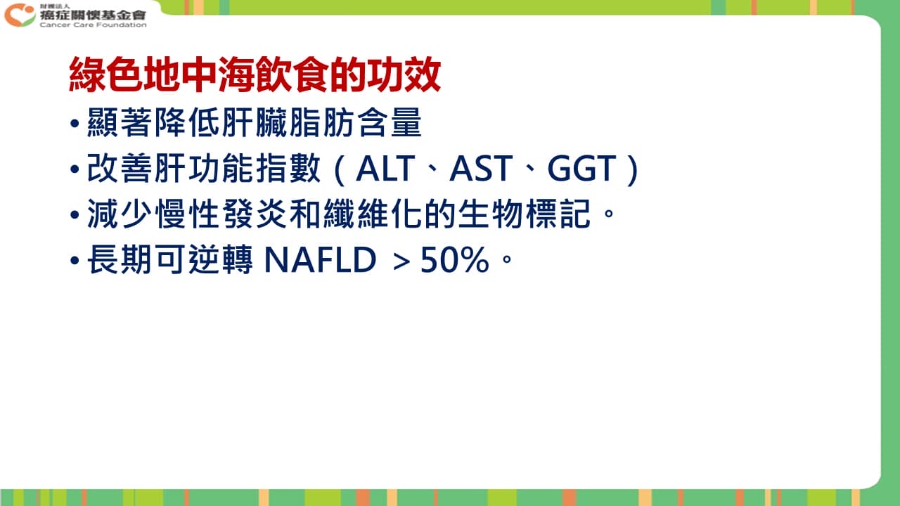 投影片17
