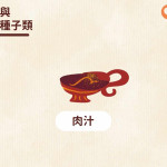 投影片17