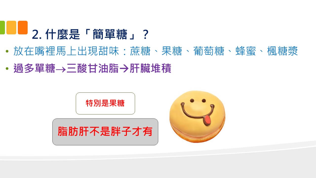 投影片18