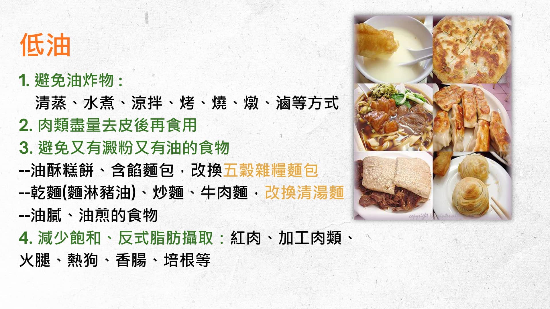 投影片21