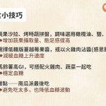投影片21