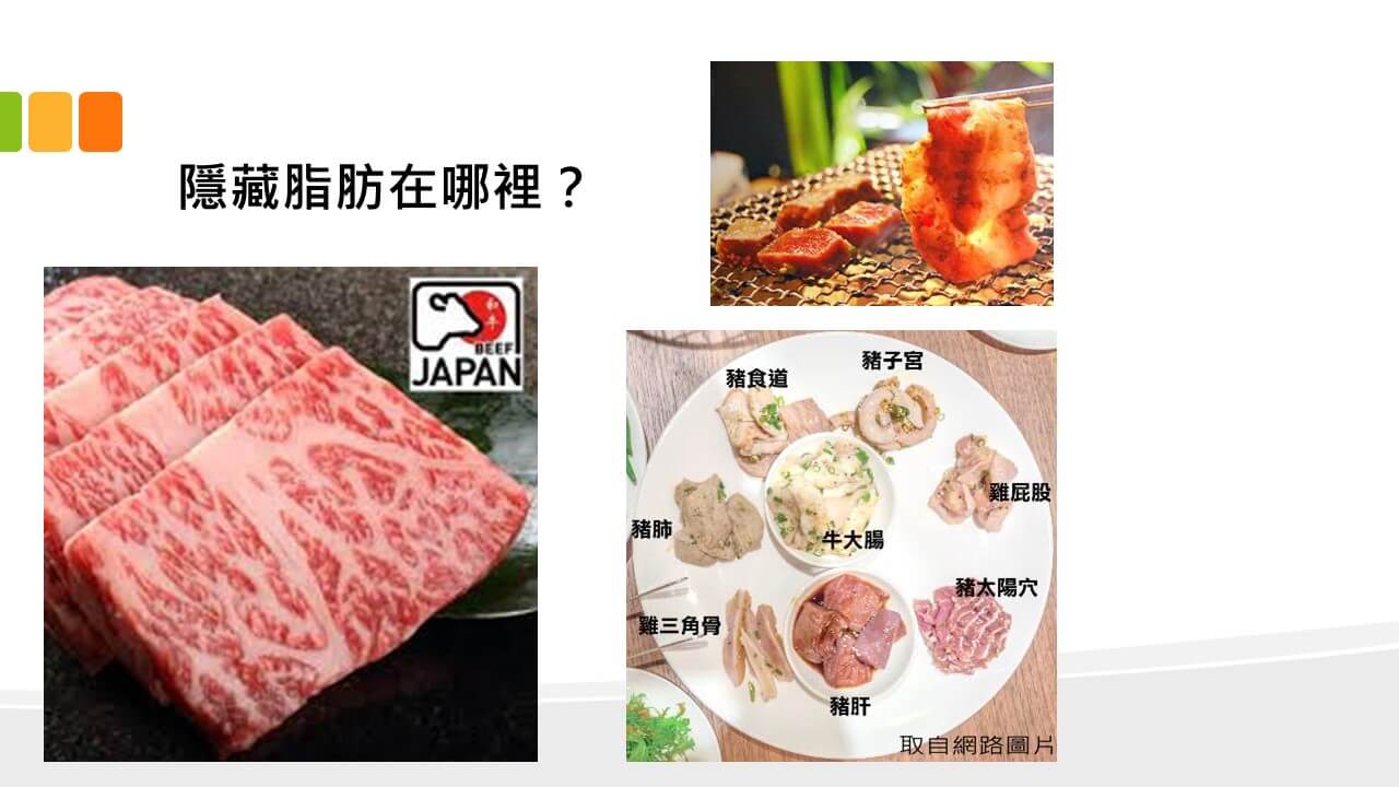 投影片21