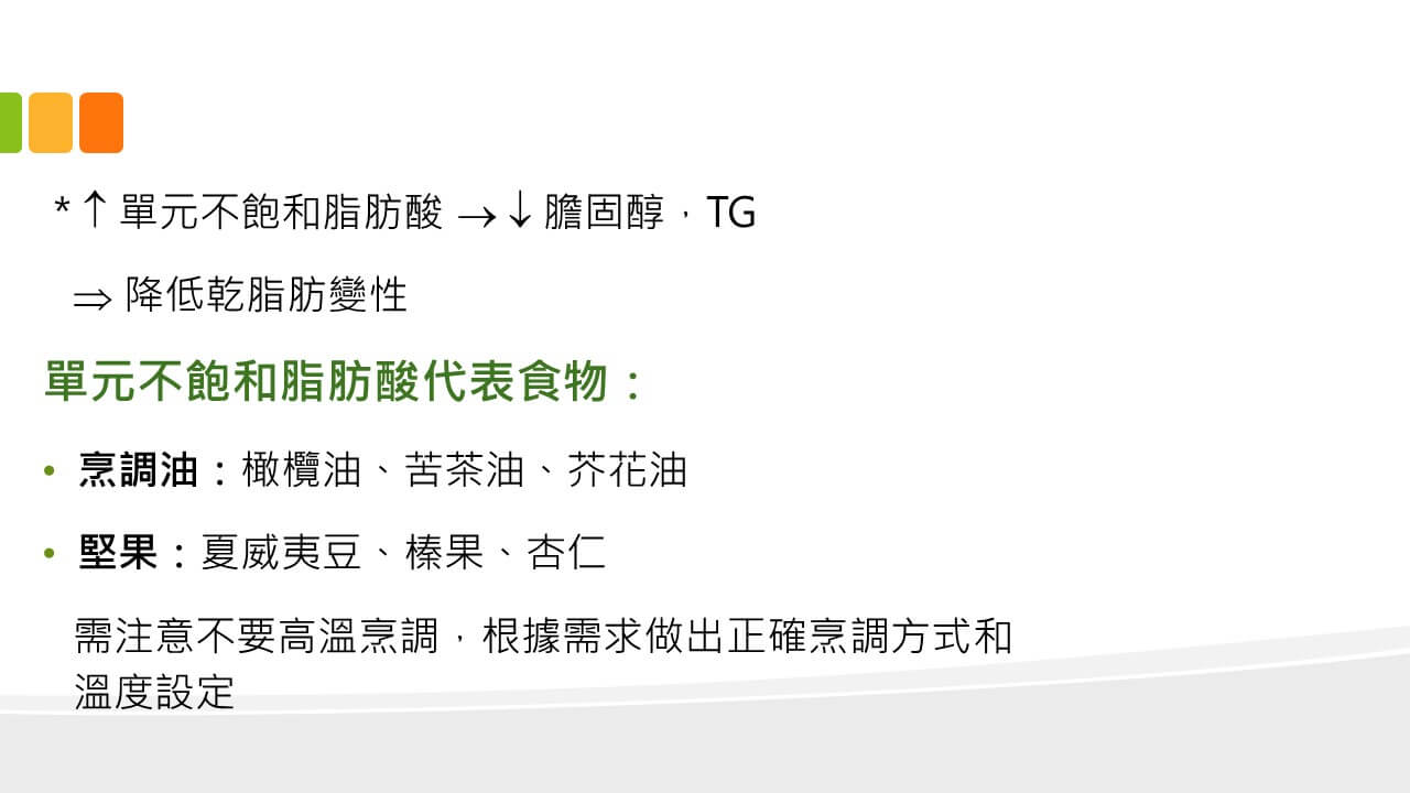 投影片23
