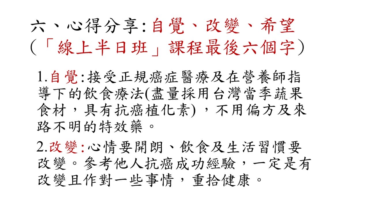 投影片25