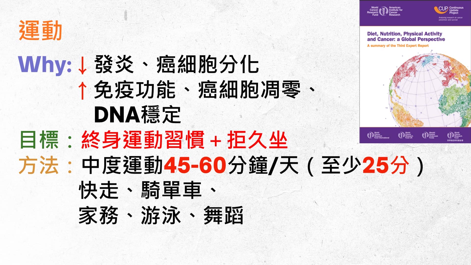 投影片25